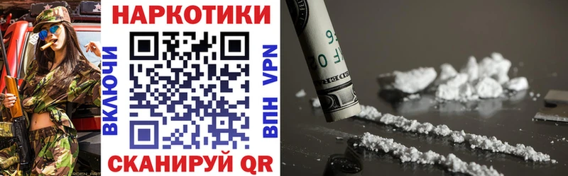 Виды наркоты Алзамай СОЛЬ Cocaine ОМГ ОМГ зеркало МЕФ МАРИХУАНА ГАШ