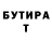 Кетамин VHQ Olena Remnova