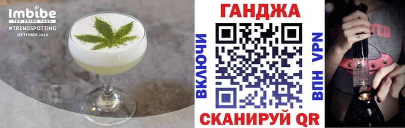 kraken   купить наркотики сайты  Алзамай  Canna-Cookies конопля 