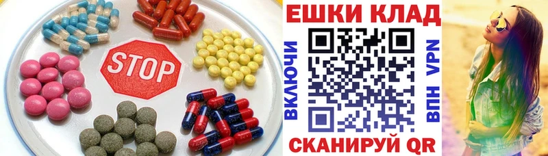 ЭКСТАЗИ диски  Алзамай 