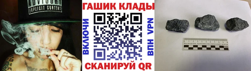ГАШИШ Изолятор  Алзамай 