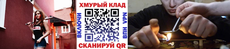 Героин белый  сколько стоит  Алзамай 