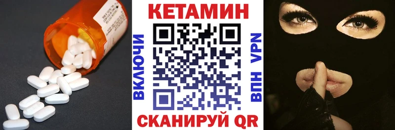 КЕТАМИН VHQ  купить наркотик  Алзамай 