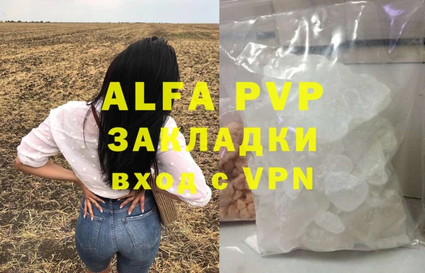 шишки Алексеевка