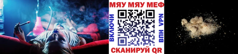 МЕФ кристаллы  Алзамай 