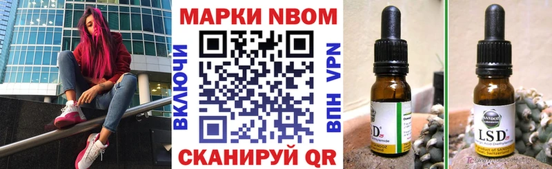 Марки N-bome 1,8мг  Алзамай 